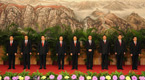 17th CPC National Congress