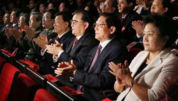 Sr. Chinese leader attends concert to mark National Day