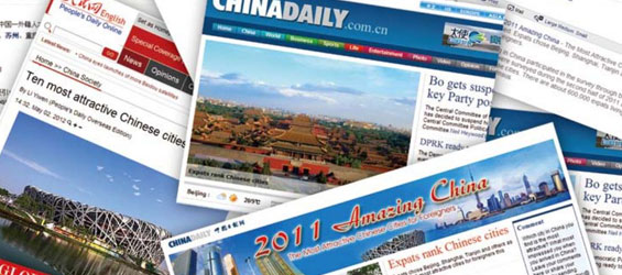 Introduction to "2012 Amazing China"