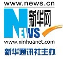 Xinhuanet