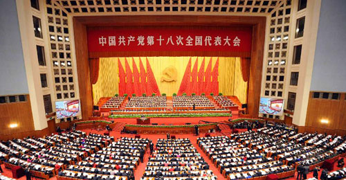18th CPC National Congress