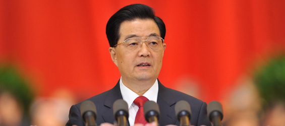 Hu Jintao delivers report to 18th CPC National Congress