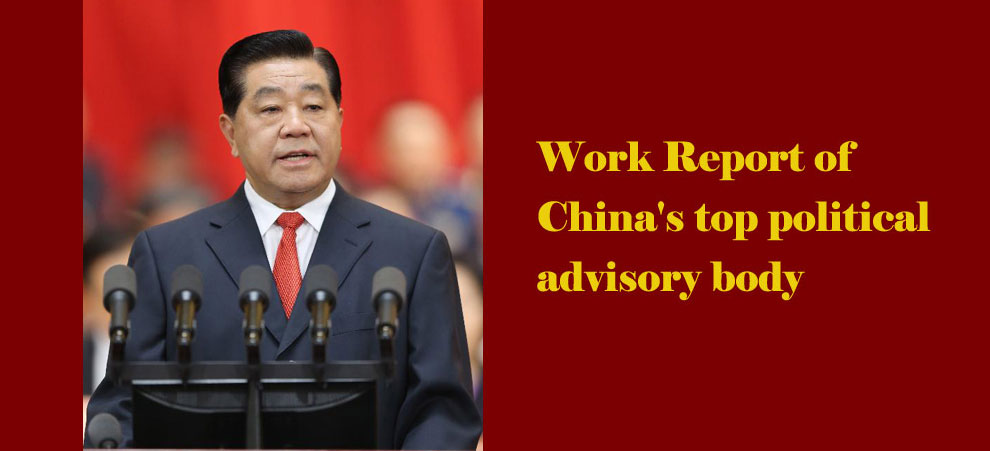 Highlights of work report of China's top political advisory body