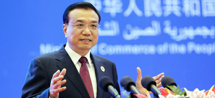 Chinese Vice Premier delivers speech at China-Arab States Economic and Trade Forum