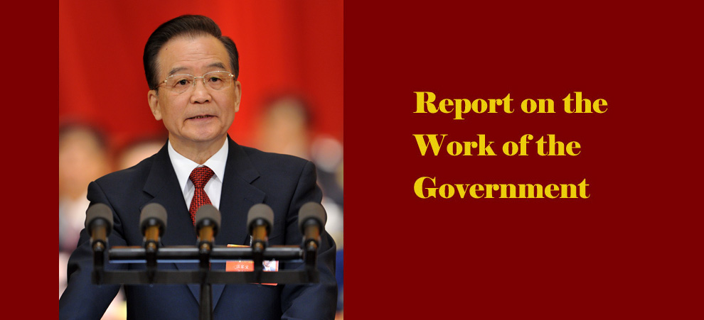 Premier Wen delivers gov't work report