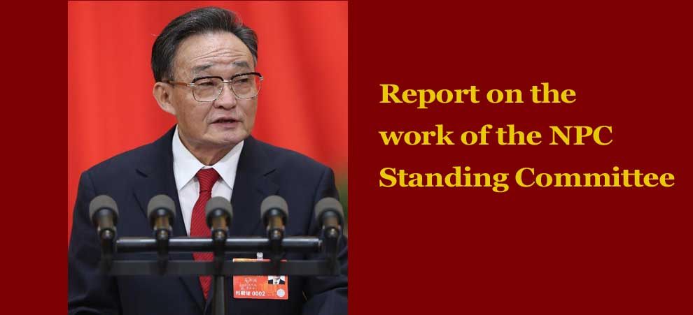 Full Text: Work report of NPC Standing Committee