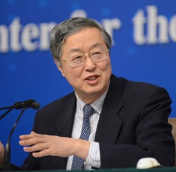 PBOC holds news conference on monetary policy, reforms