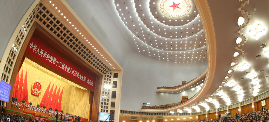 1st session of 12th NPC holds 5th plenary meeting