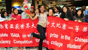 Madagasca student gets 1st prize in11th Chinese Bridge