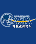 Boao Forum for Asia