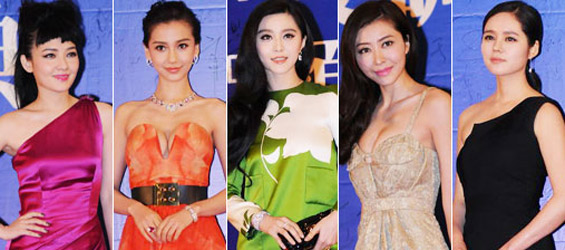 Red carpet of 2013 Huading Award
