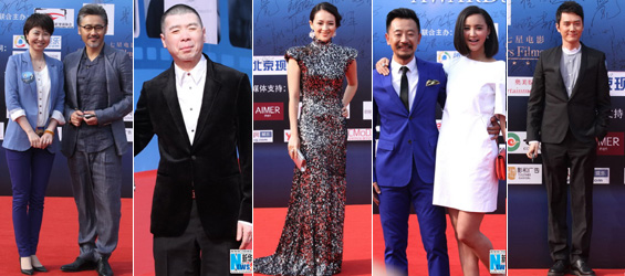 China Film Directors' Guild Awards held in Beijing