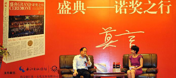 Mo Yan introduces new book at book fair in Haikou