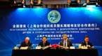 SCO forum: stronger co-ops, closer ties, faster development