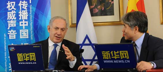 Israeli PM gives exclusive online interview to Xinhuanet