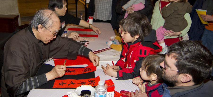 Chinese Cultural Heritage Day event presented in Toronto