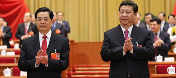 Xi vows to press ahead with "Chinese dream"