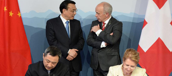 China, Switzerland sign MOU on concluding FTA talks