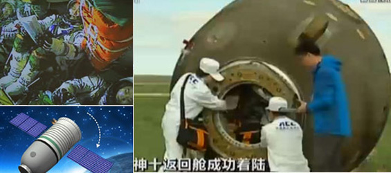 In pictures: Shenzhou-10 spacecraft returns to earth