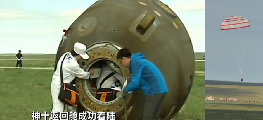 Shenzhou-10 spacecraft returns to earth