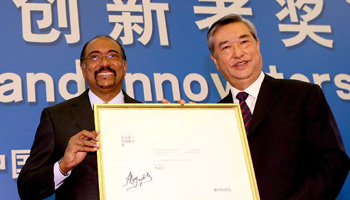 UNAIDS honors Xinhua president with leadership, innovation award