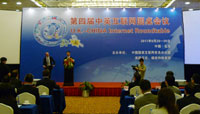 UK-China Internet Roundtable opens in Beijing