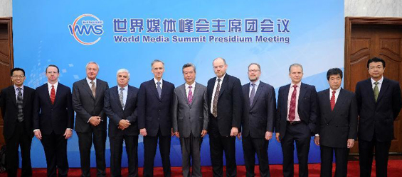 World media leaders meet in Beijing to discuss IPR, new media, cooperation