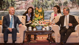 Xinhua president meets with chief executive officer of Associated Press