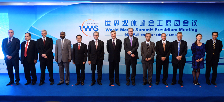 WMS presidium meeting 2013 held in Hangzhou
