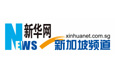Xinhuanet Singapore