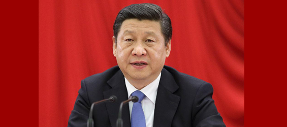 3rd Plenary Session of 18th CPC Central Committee held in Beijing