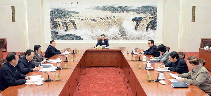 Top legislature learns spirit of CPC's key meeting