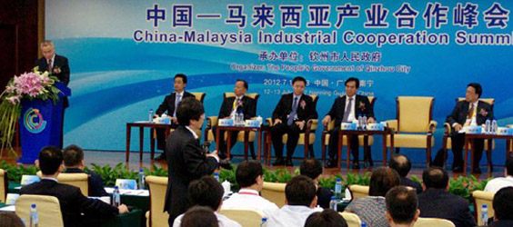 China-Malaysia Industrial Cooperation Summit held in Nanning