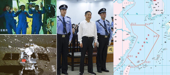 Top 10 domestic news of 2013: Xinhua