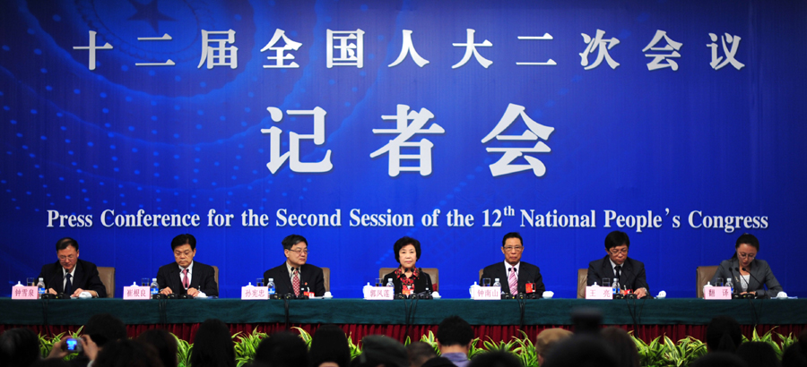 Press conference on how NPC deputies have exercised their duty held in Beijing