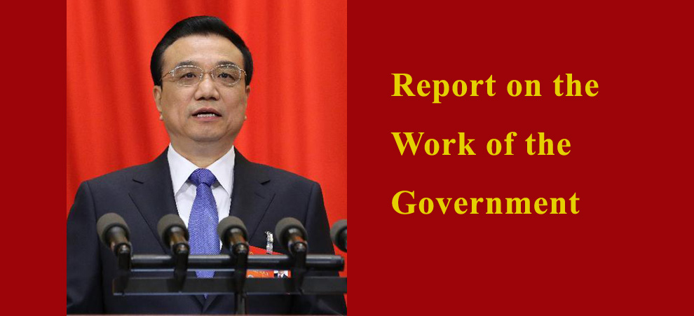 Full Text: Report on the Work of the Government