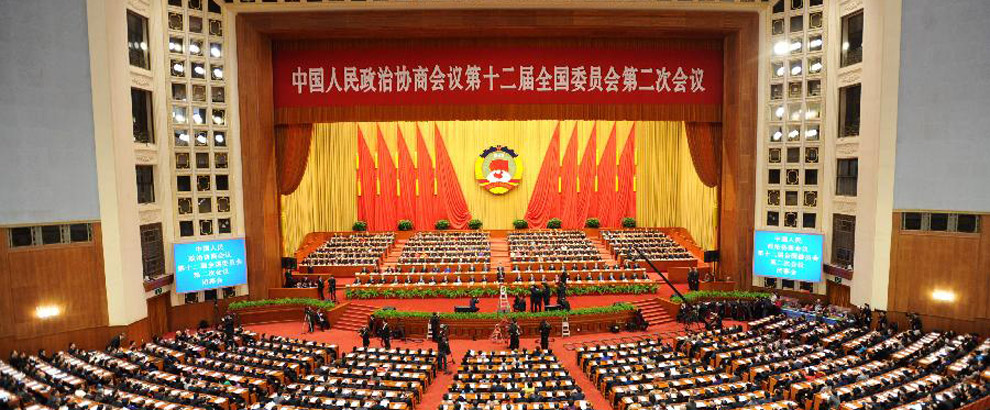 China's top political advisory body concludes annual session