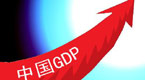 China publishes first GDP rating system