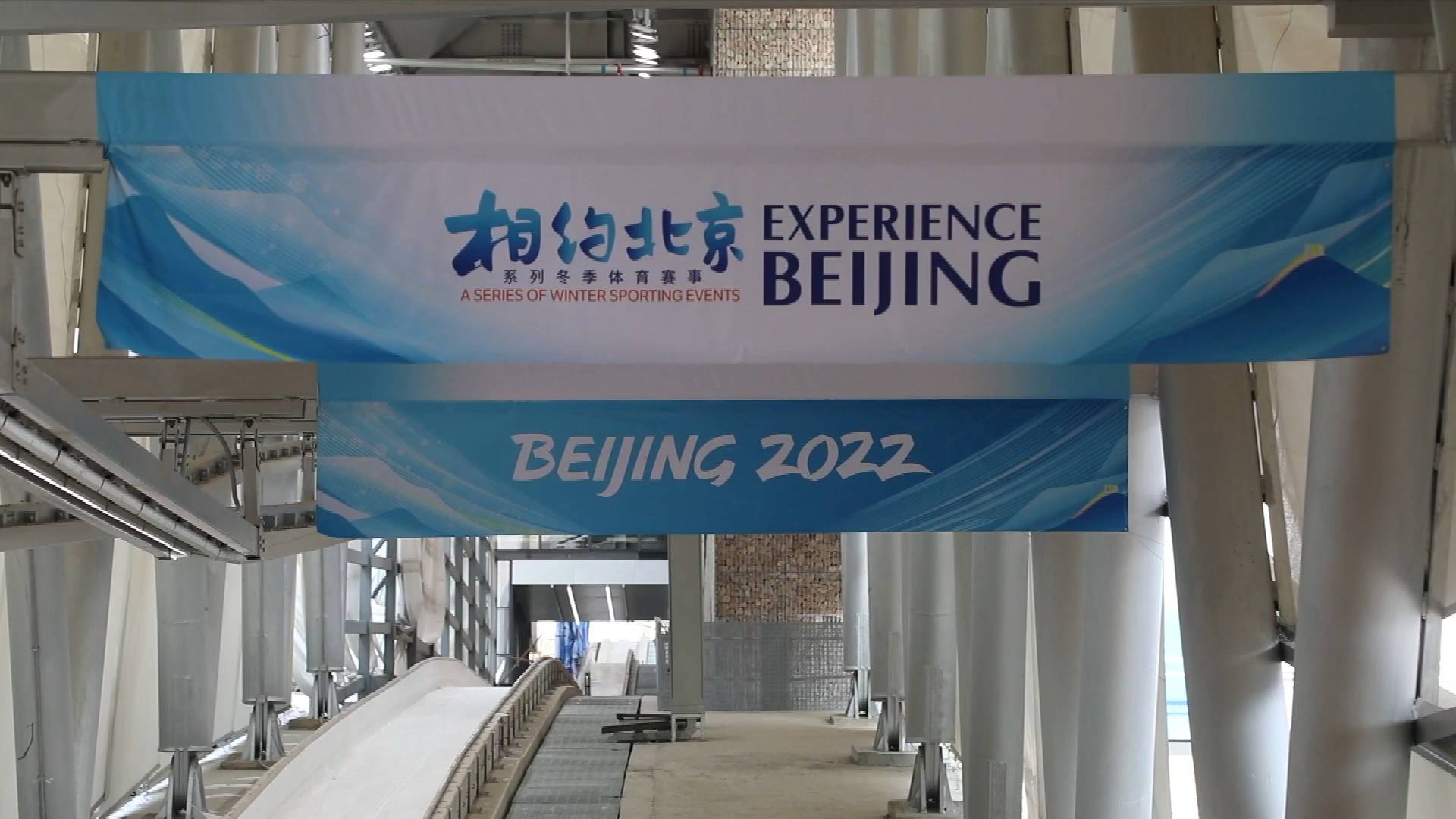 GLOBALink | Japanese Olympic chief wishes Beijing Winter Olympics big success