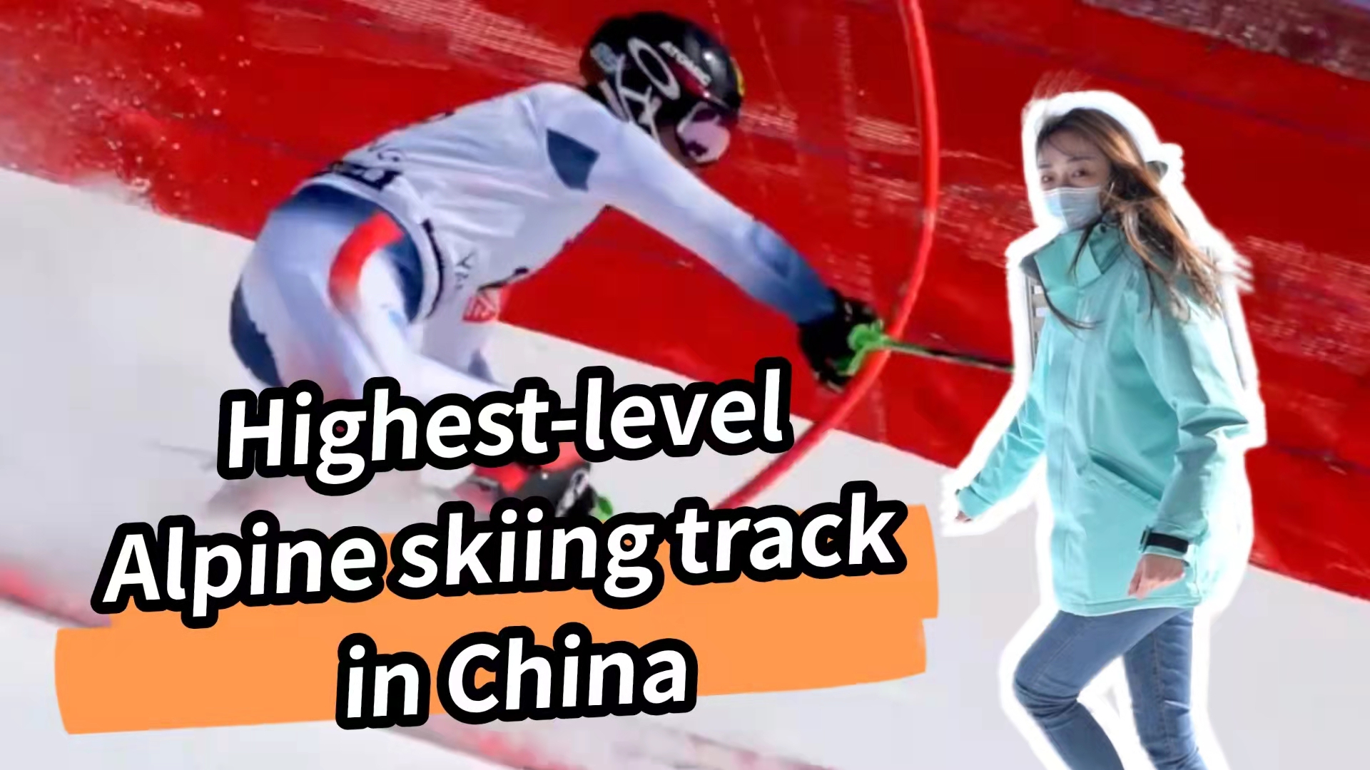 GLOBALink | 900 meters drop! Discover most difficult alpine skiing track in 2022 Winter Olympics