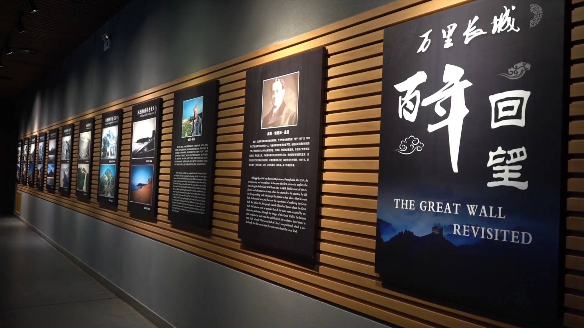 GLOBALink | Changes of Great Wall in a century