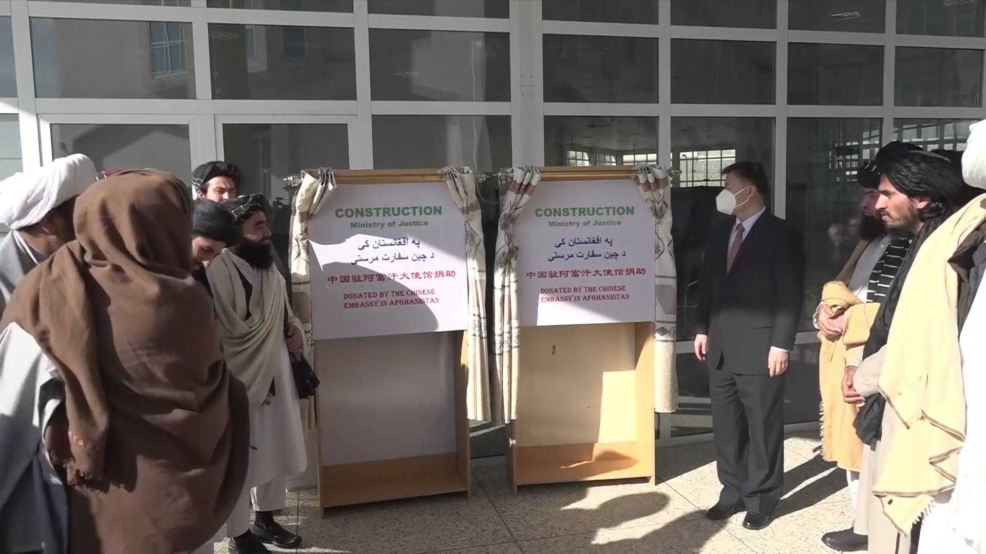 GLOBALink | China-funded construction project inaugurated in Kabul