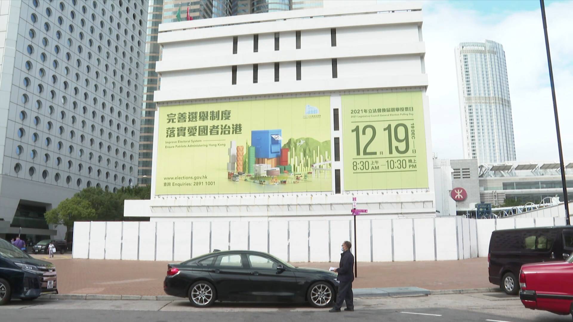 GLOBALink | HKSAR LegCo election ready to kick off