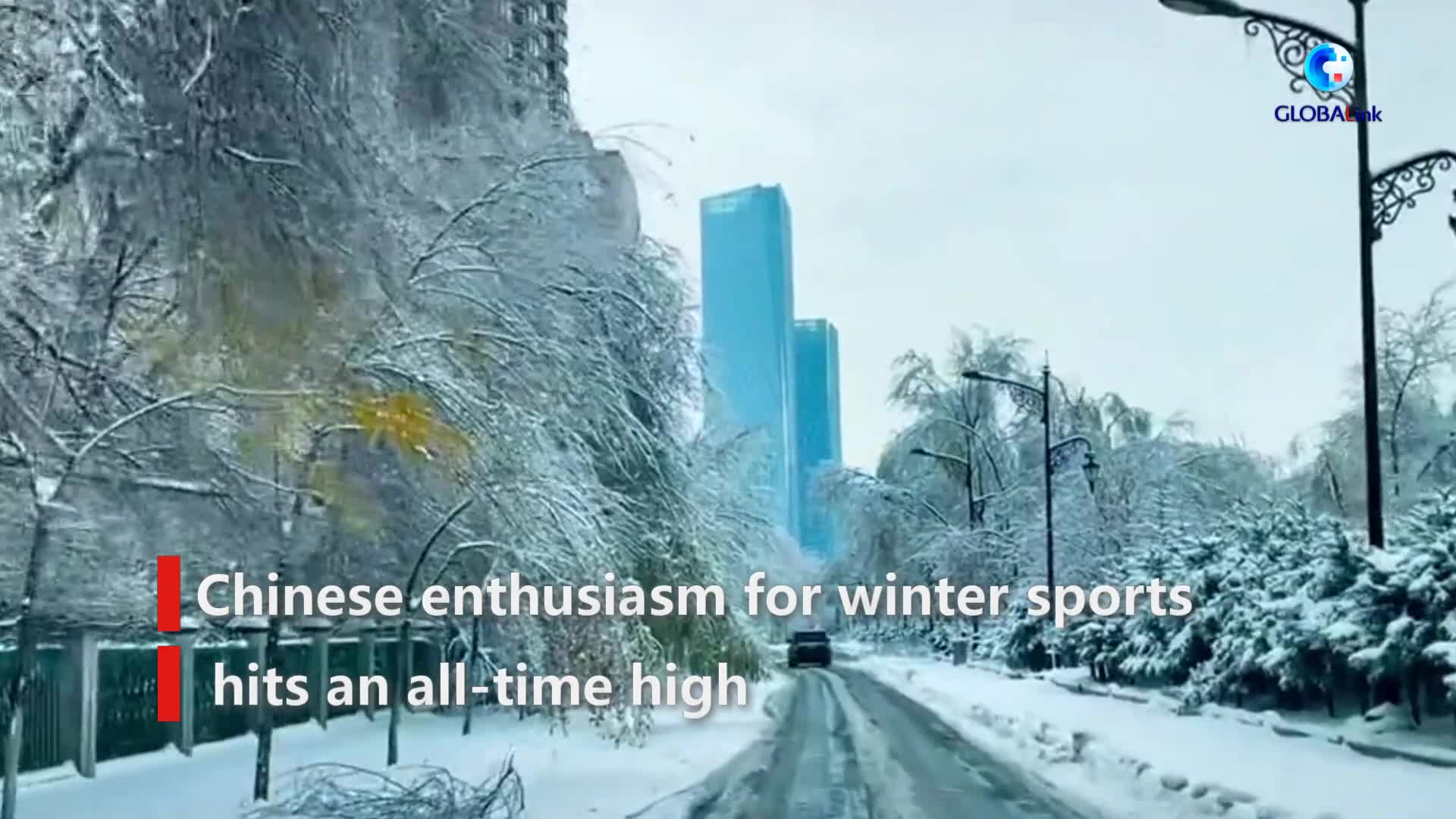 GLOBALink | Chinese enthusiasm for winter sports hits an all-time high