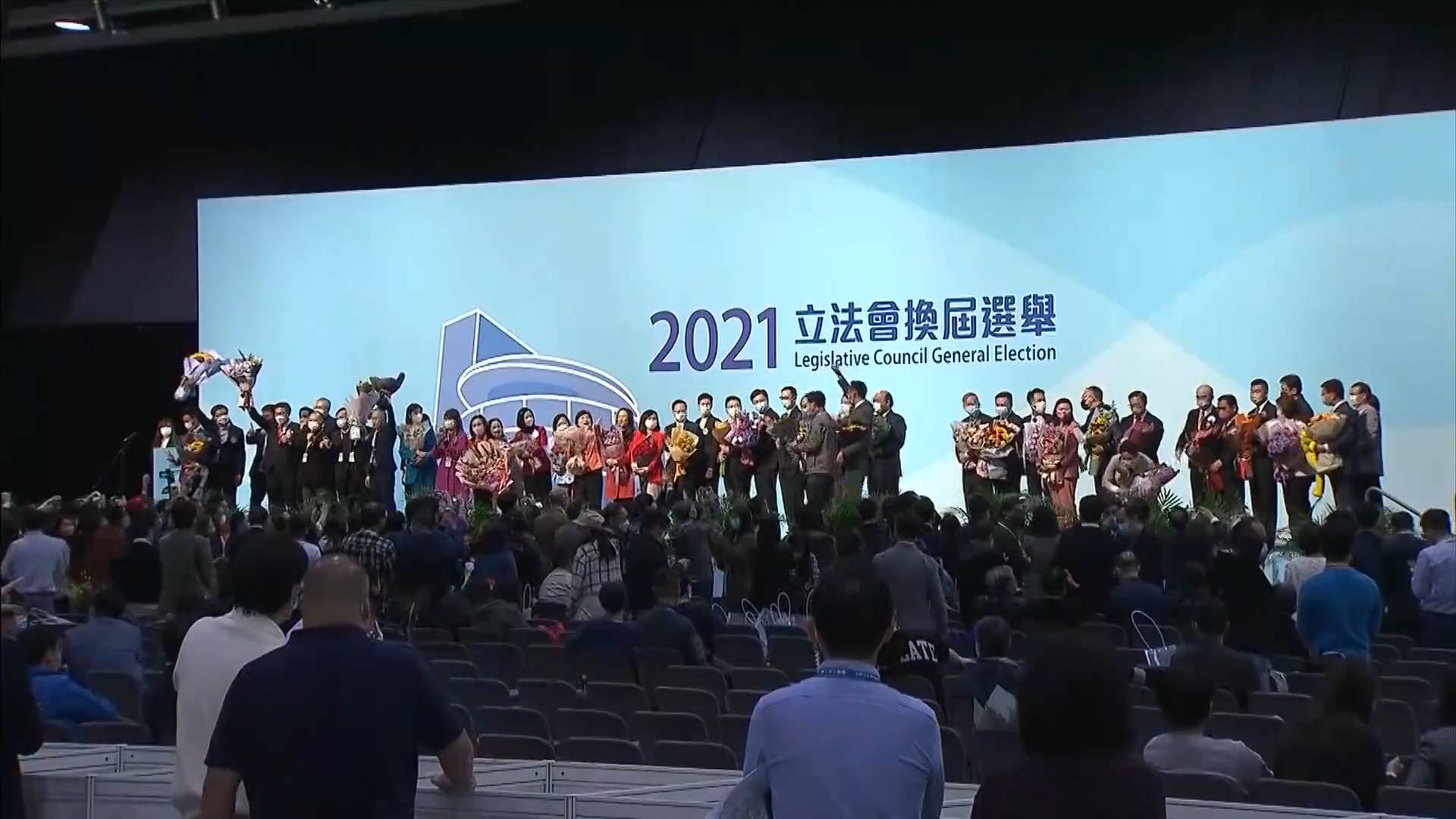 GLOBALink | HKSAR LegCo election practice of democracy: newly-elected lawmakers