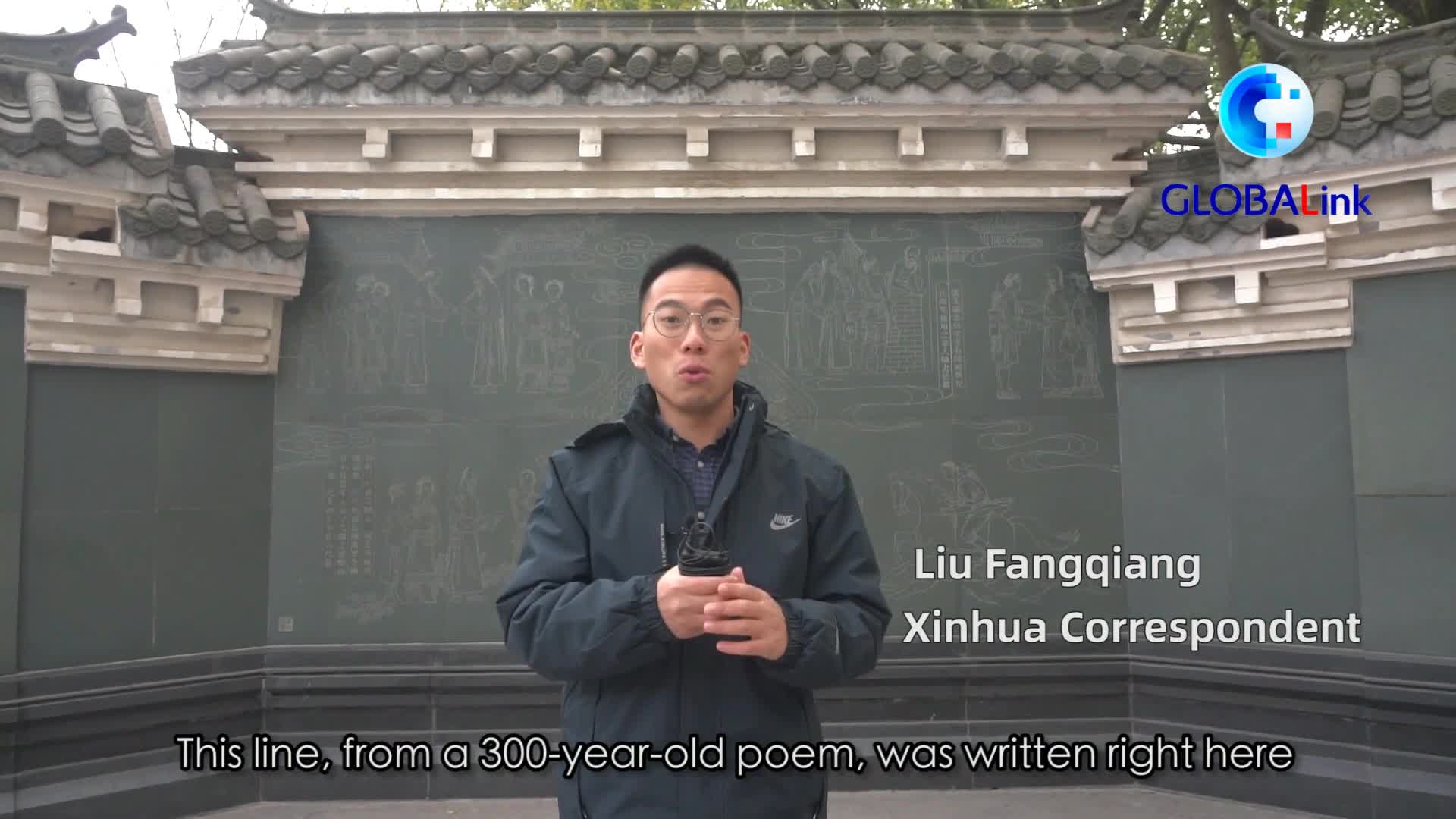 GLOBALink | Modesty and harmony valued behind a two-meter alley