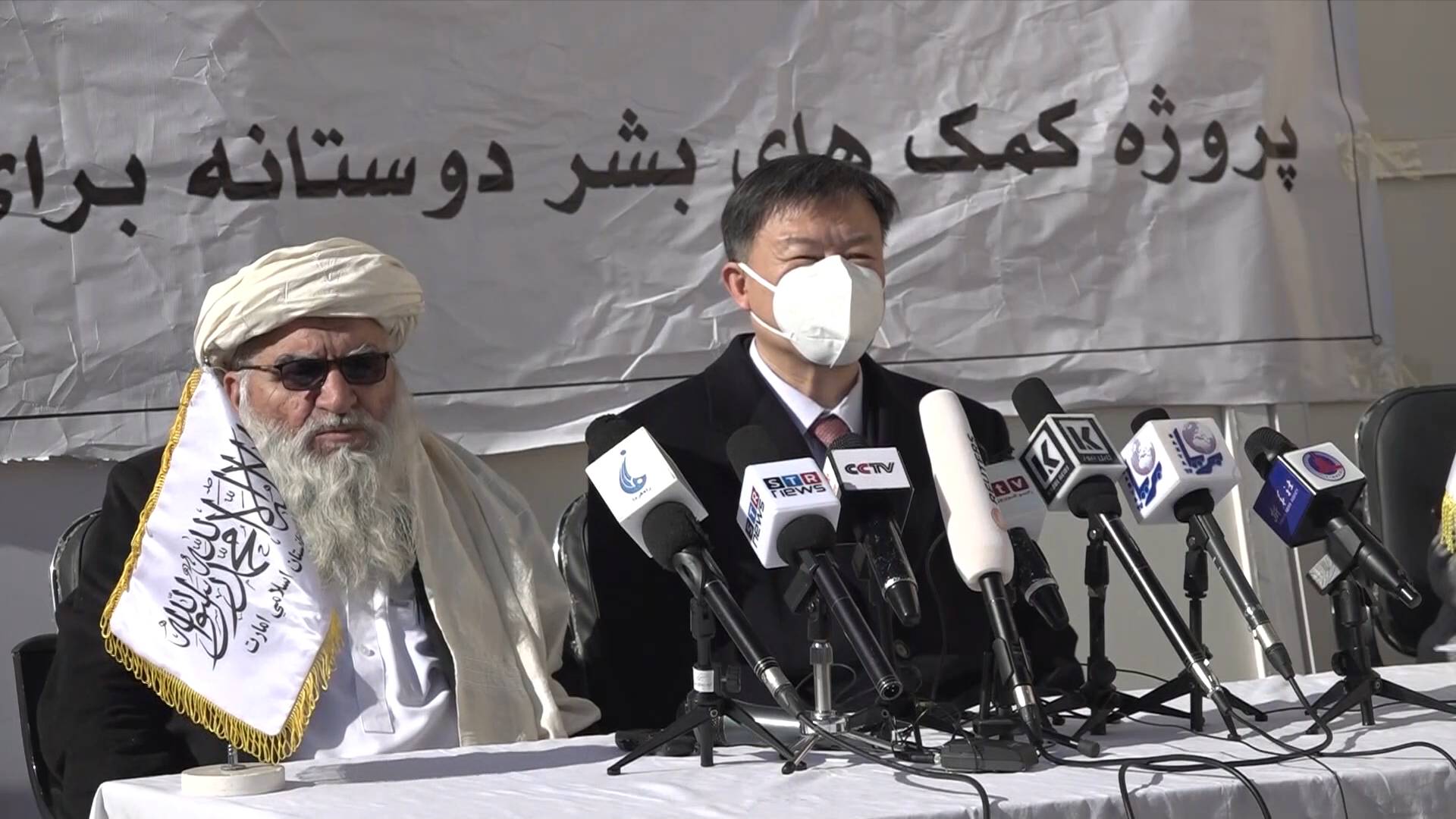 GLOBALink | Afghanistan receives new batch of China-donated supplies