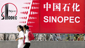 China unveils 2011 list of top 500 companies