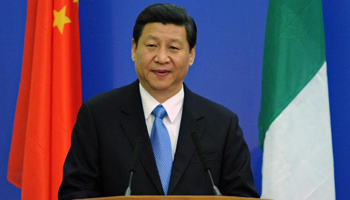 Chinese VP addresses Ireland-China Trade and Investment Forum in Dublin, Ireland