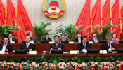 The 11th National Committee of CPPCC to conclude its 5th session